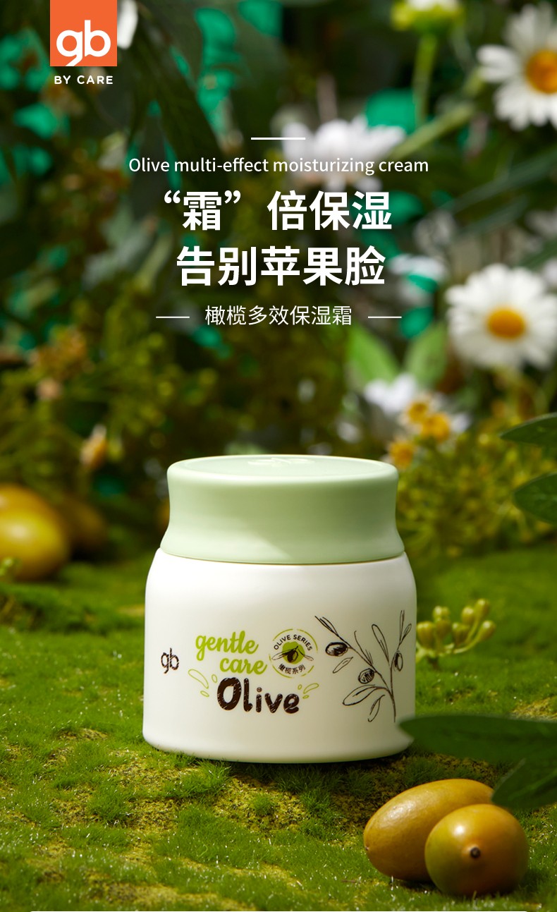 gb好孩子玉米珍珠爽身粉宝宝新生儿痱子粉舒缓滋养柔滑肌肤婴儿宝宝多