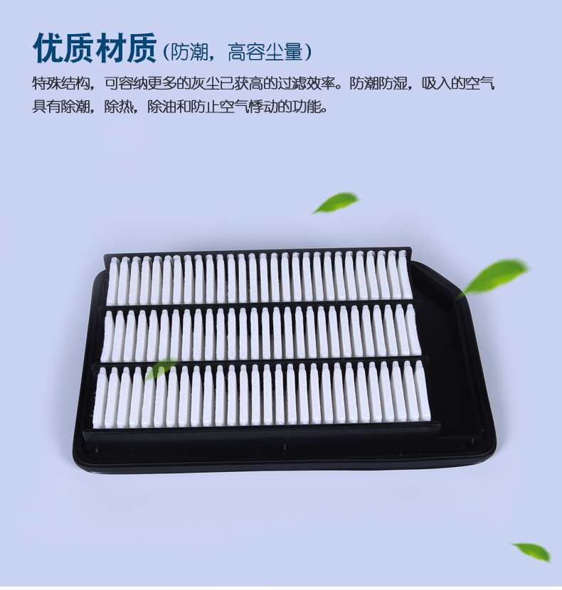 适配铃木凯泽西24空气滤芯凯泽西空气滤清器空气格空滤配件