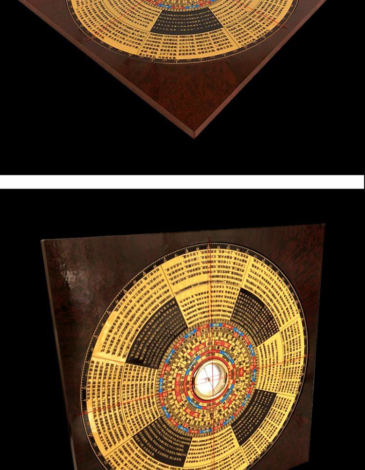 9寸崇道堂过路阴阳罗盘专业风水盘金锁玉关盘指南针罗经仪 9寸金锁玉