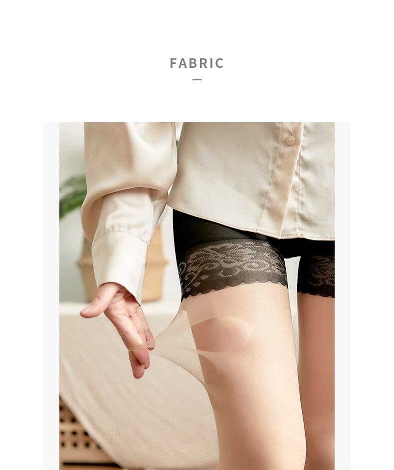 防狼丝袜女安全裤二合一光腿神器夏季超自然防勾丝超薄连裤袜薄款 光