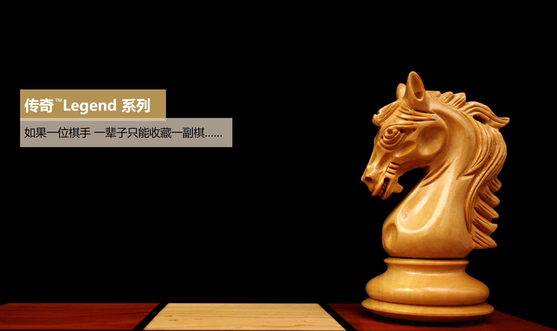 博圣象棋阿拉伯骑士进口手工实木高档大号红木国际象棋套装棋子礼品仅