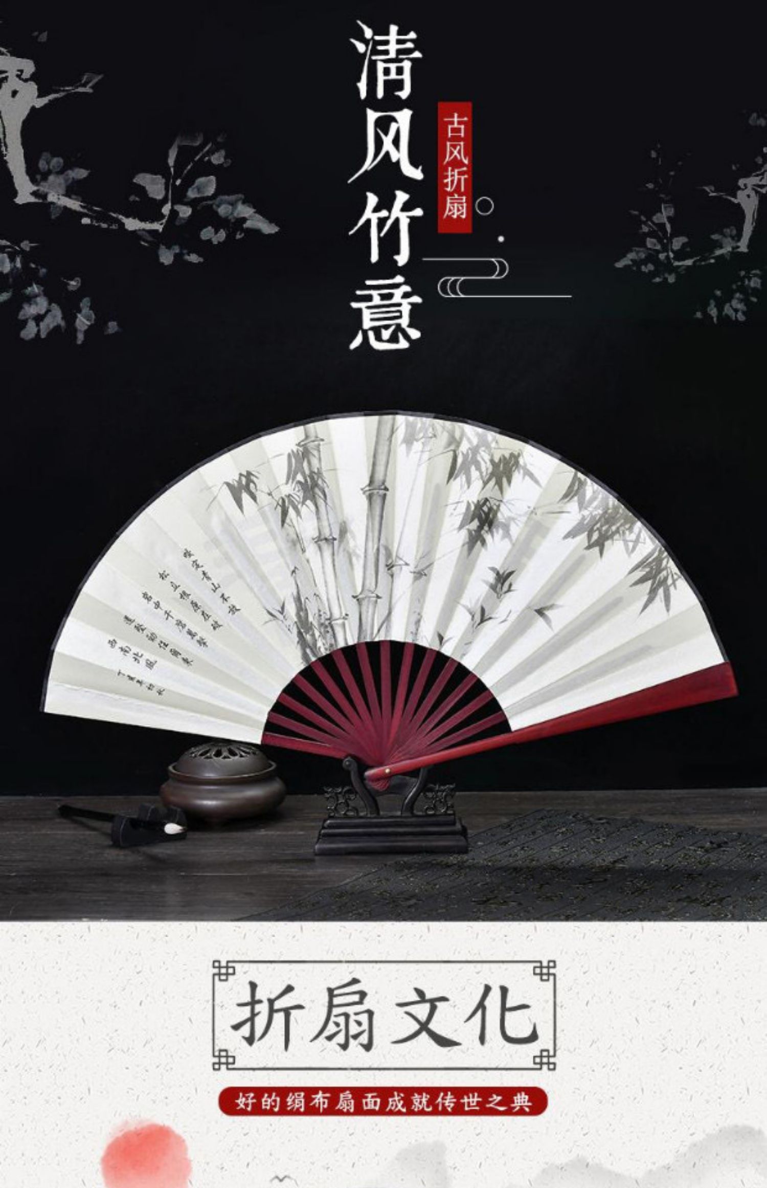 古典舞书生扇逍遥响古风功夫太极舞蹈纸扇白色儒雅折扇扇子男公子 10