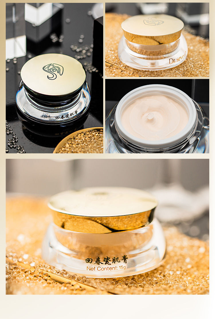 【官方旗舰】帝尔施回春膏 蒂尔施回春膏 3克试用装正dr.