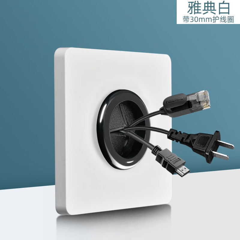 60君闵开关插座白盖板墙壁遮挡装饰盖空白面板带出线孔堵洞白板86型