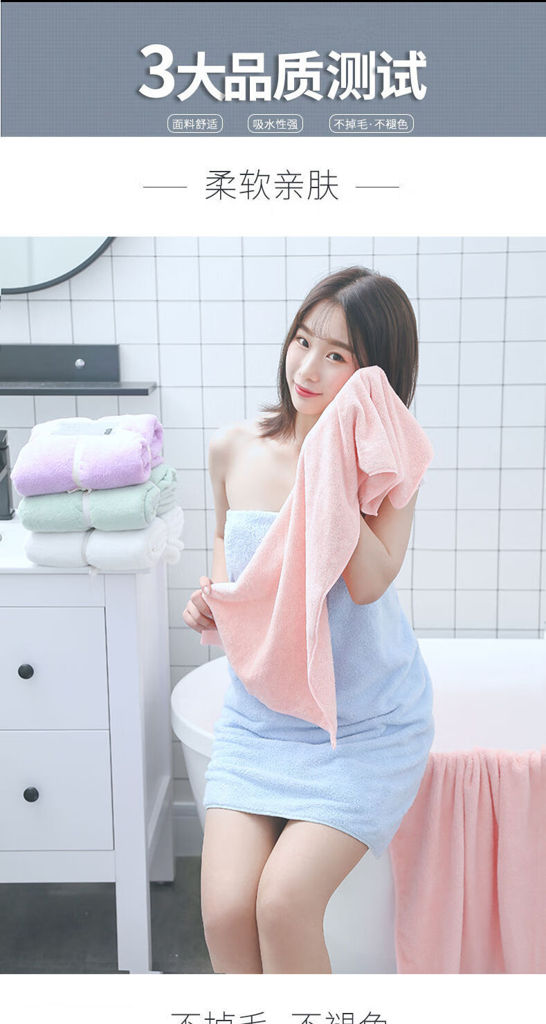 q宝亲肤大浴巾毛巾加厚不掉毛比纯棉吸水男女学生儿童家用洗脸洗澡