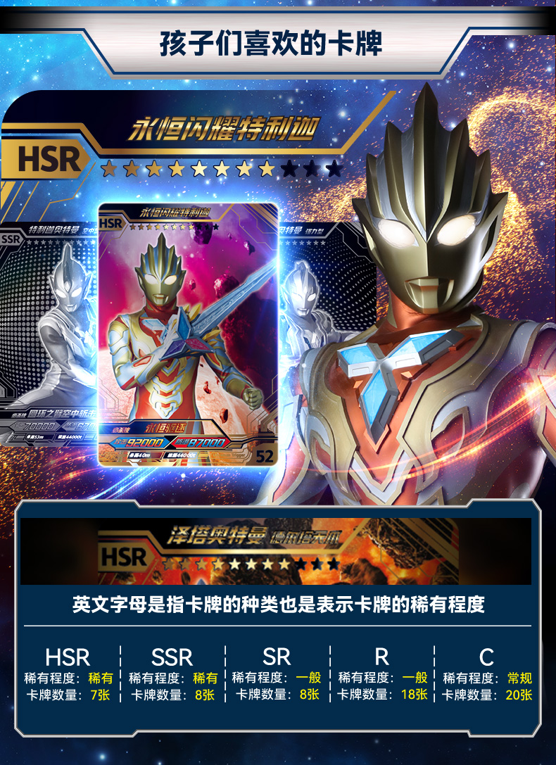 三立添乐卡通王奥特曼联名曲奇饼干巧克力单独小包装儿童休闲零食品