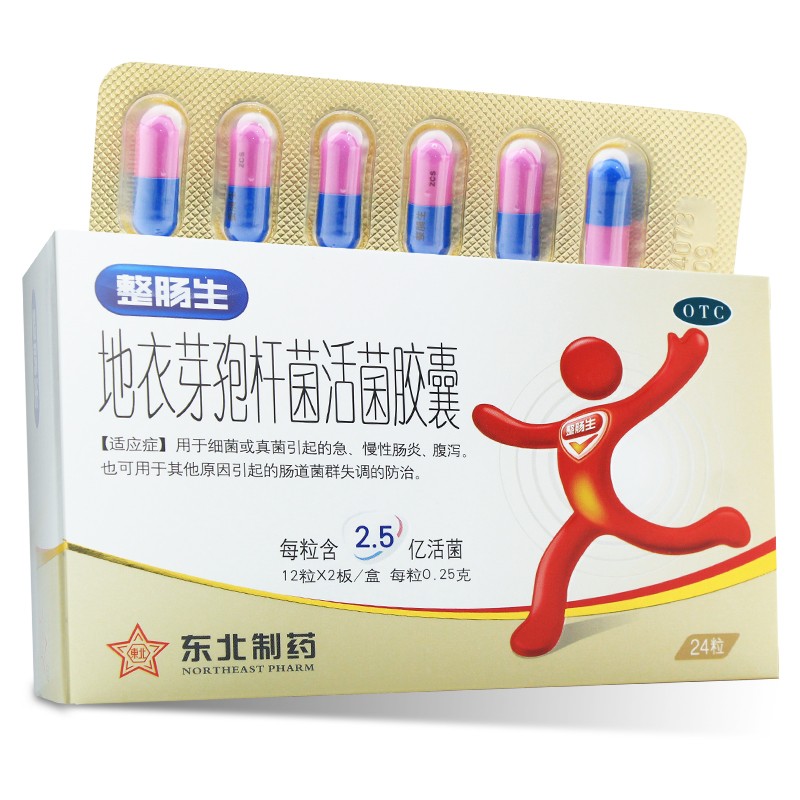 东北制药整肠生地衣芽孢杆菌活菌胶囊24粒急慢性肠炎腹泻调节肠道菌群