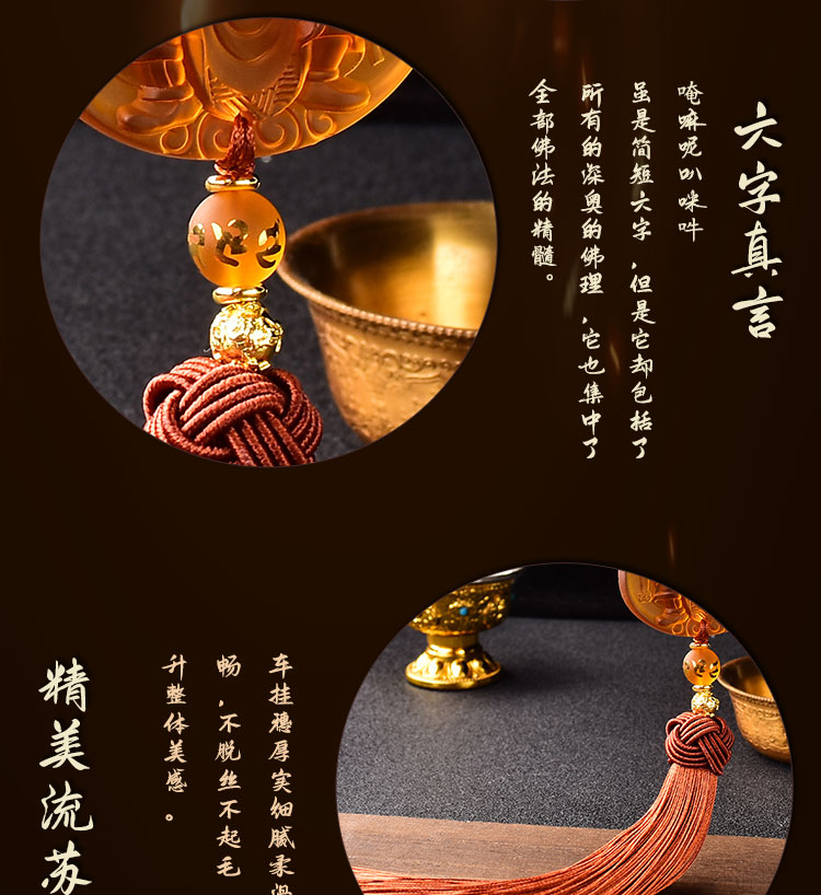 莱旭2021年易明居本命年化太岁杨信通庆太岁将军琉璃车挂车内挂饰 属