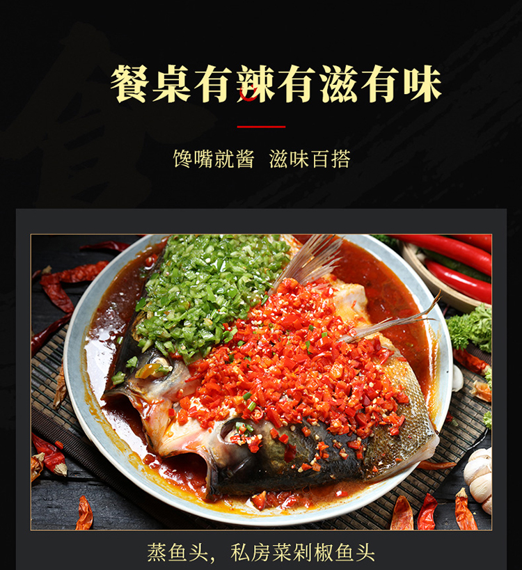 湛江助农馆茂德公香辣酱王225g辣椒酱下饭菜辣酱火锅蘸料微辣