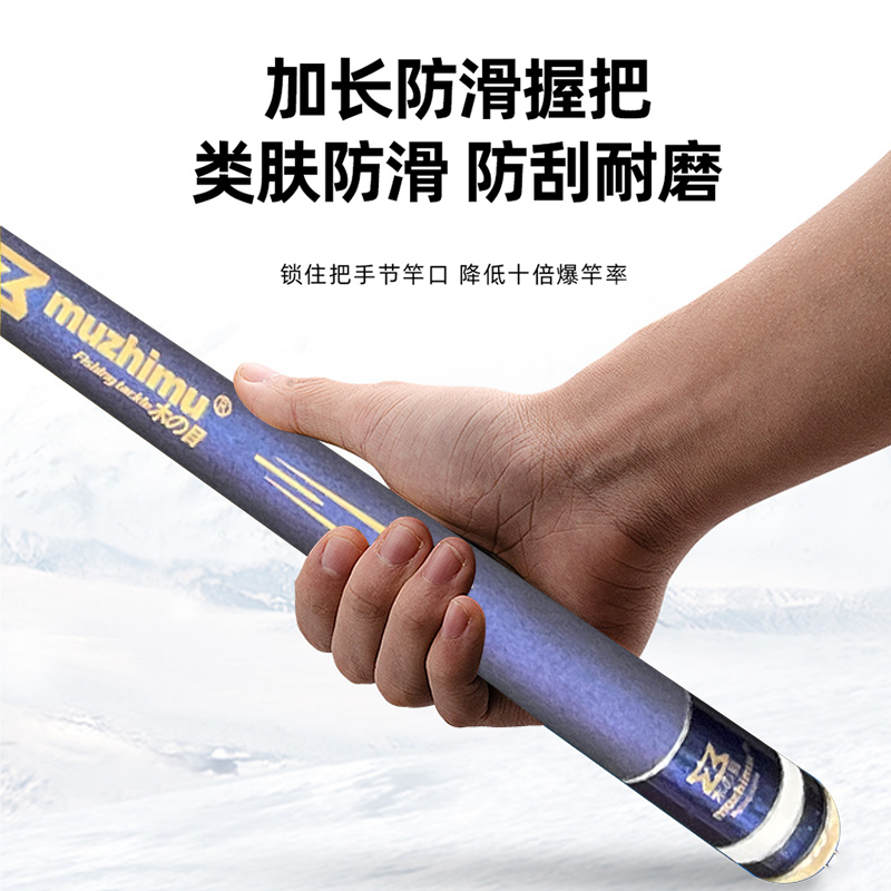 木之目新款轩辕青战胜手竿大物竿加粗合金防爆环腰力有劲台钓竿 7