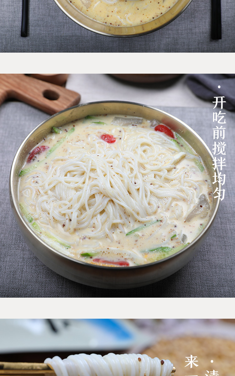 李农夫凉豆面韩国豆浆面条速食延边豆浆冷面600g原味300g2袋