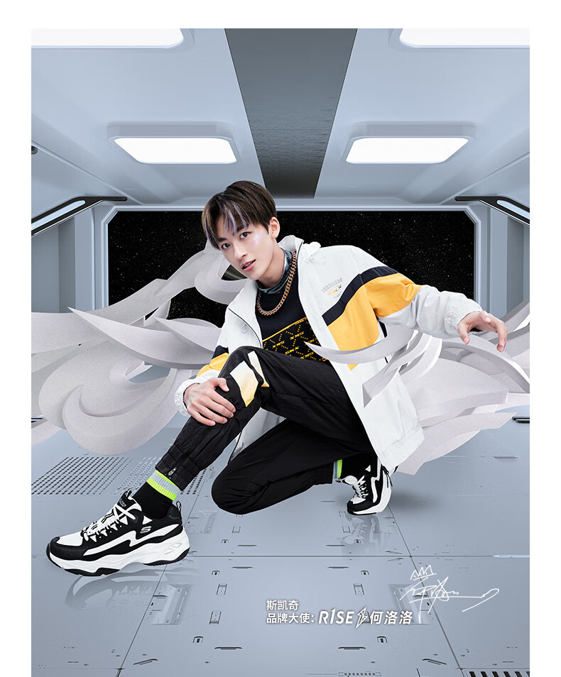 skechers斯凯奇官方2021年春季新款梭织运动上衣男何洛洛同款l121m037
