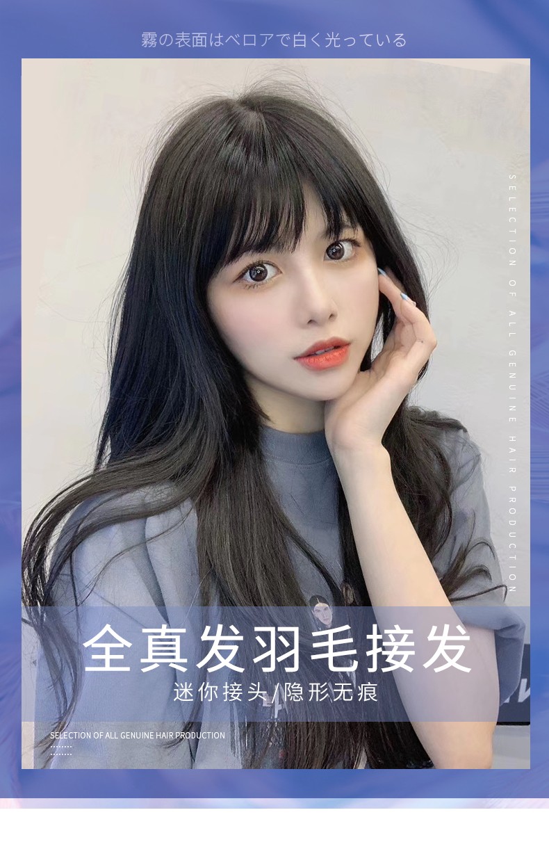 6d二代接发女真发无痕接发器接发6d羽毛接发2代全真发无痕六d接发 50