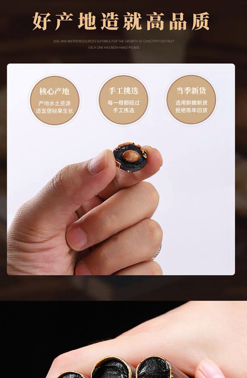 大解果便秘腊肠树果秘果神奇便通便秘果便秘果500g