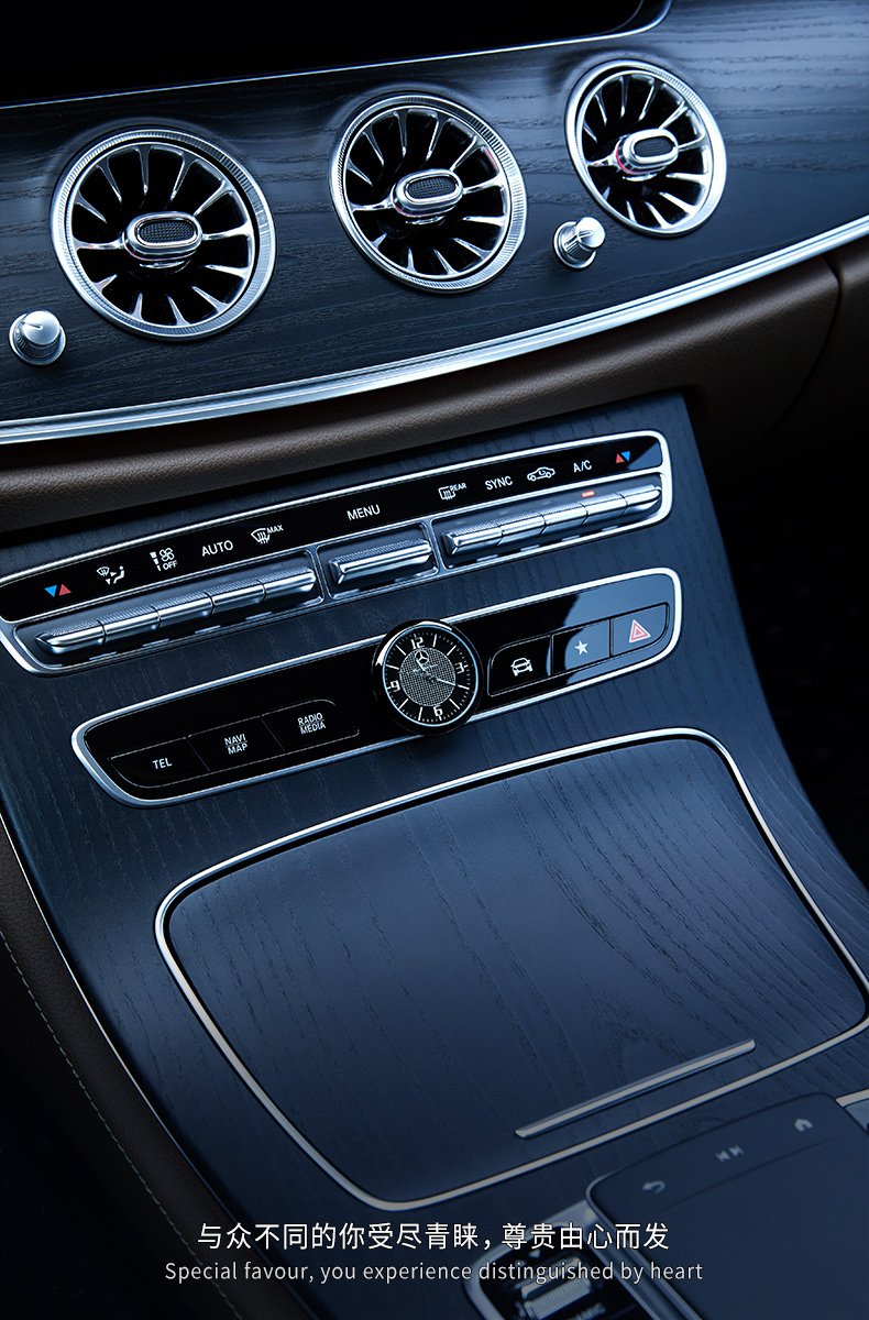 适用于奔驰中控时钟e级e300le260glcc260lc200glbgle内饰装饰改装奔驰