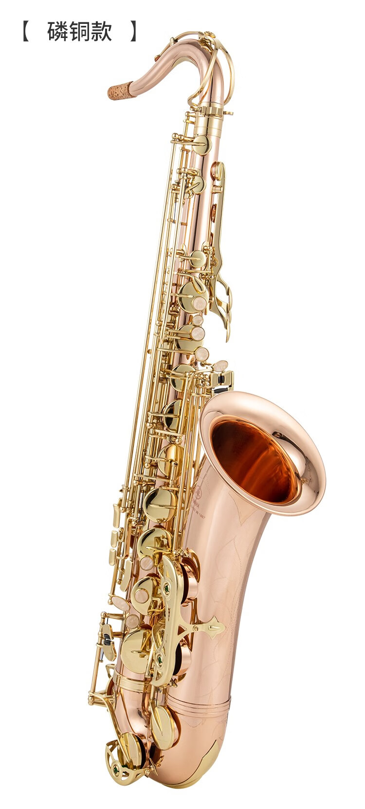 yamaha雅马哈次中音萨克斯62管乐器降b调875ex儿童初学考级 黄铜875ex
