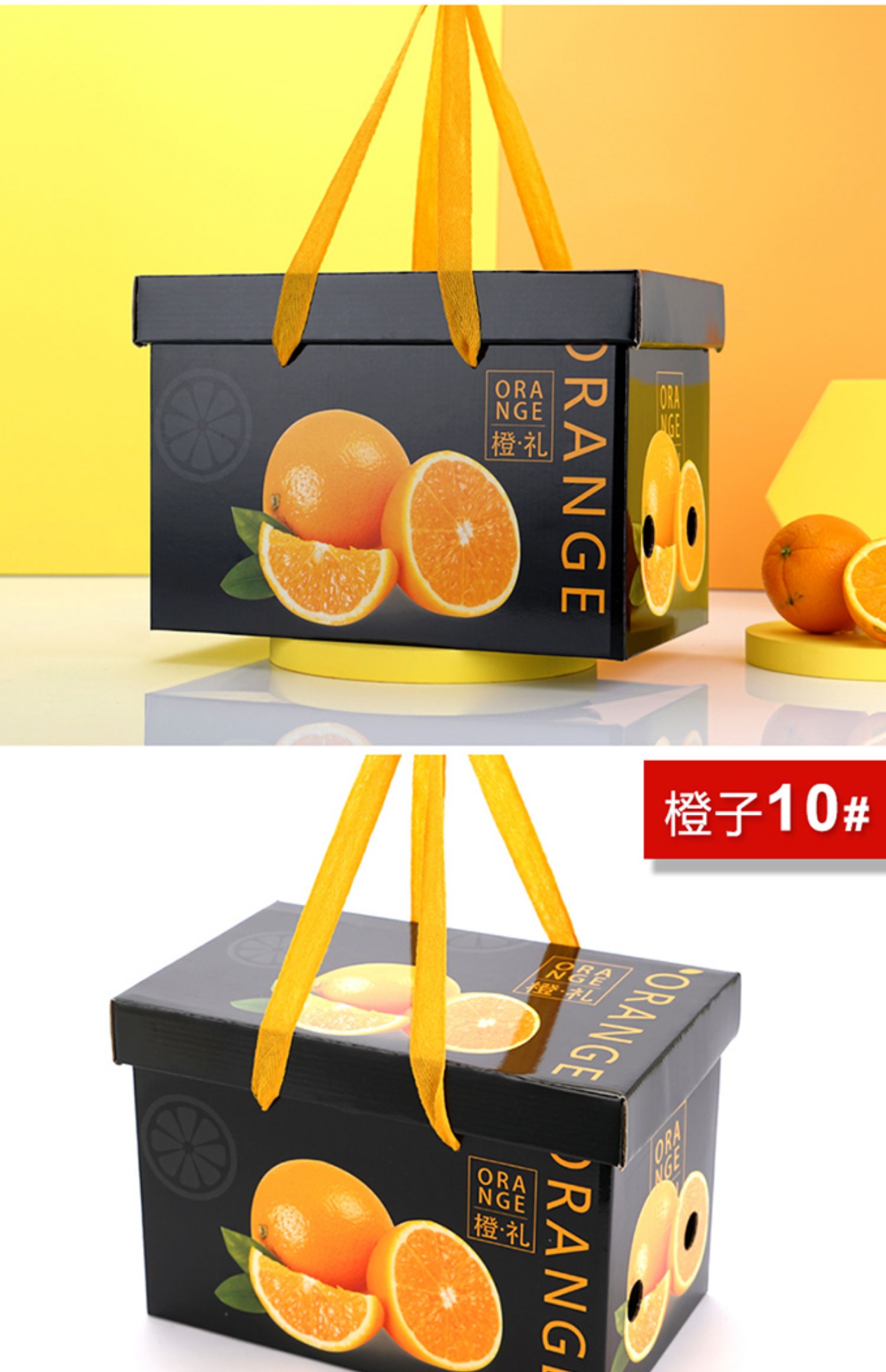 高档赣南脐橙礼品盒包装盒橙子橘子礼盒5-10斤装水果包装箱空盒子 鲜