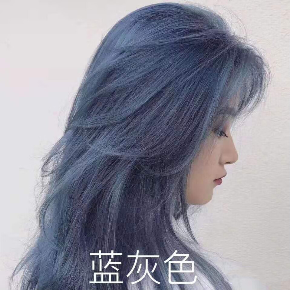蓝灰色染发剂2021流行色雾蓝黑色粉棕黑茶色染发膏自己在家染头发 蓝