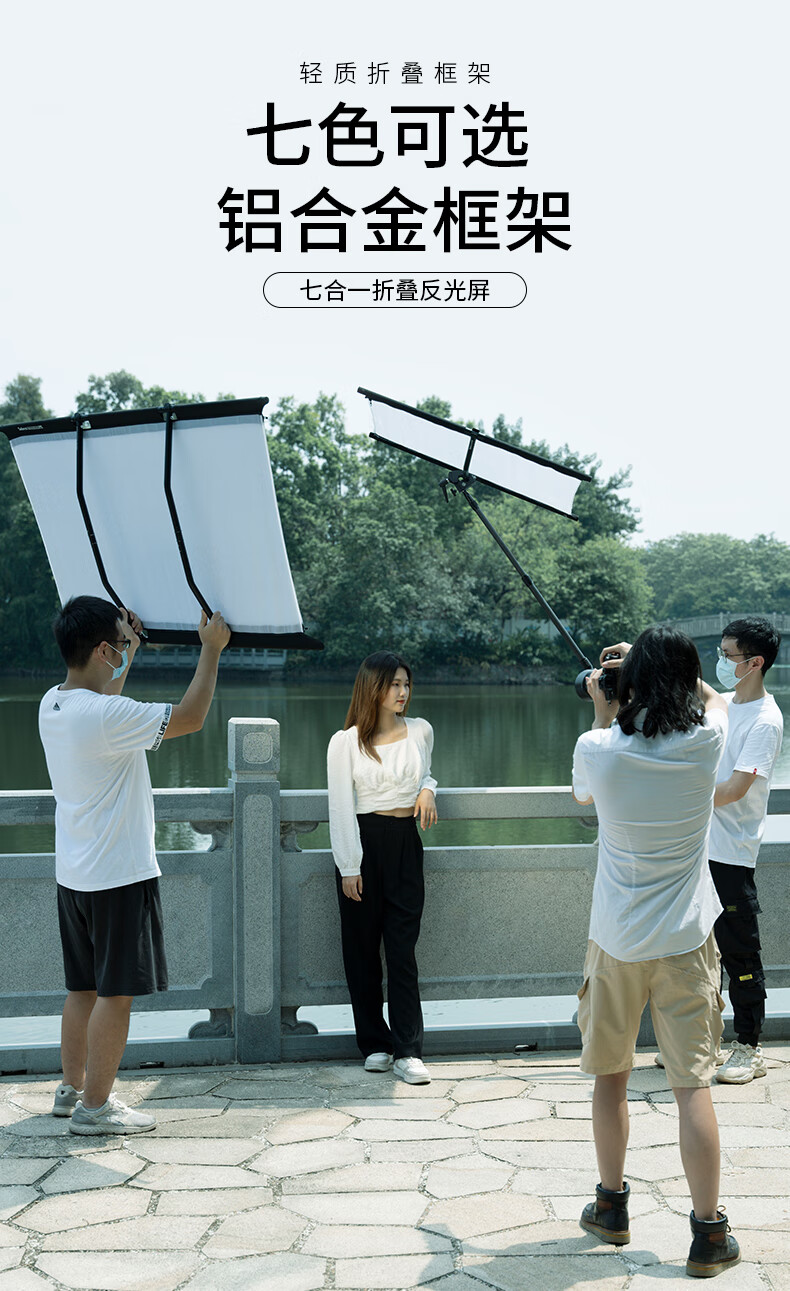 屏外景拍摄遮光屏旗板证件照打光柔光板9480cm小号七合一折叠反光屏
