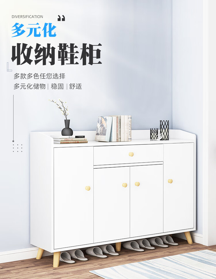 醉季 北欧鞋柜家用门口大容量收纳玄关实木腿多层家用简易经济型储物柜 【简易款】拉丝橡木色+白 加宽护栏多元收纳