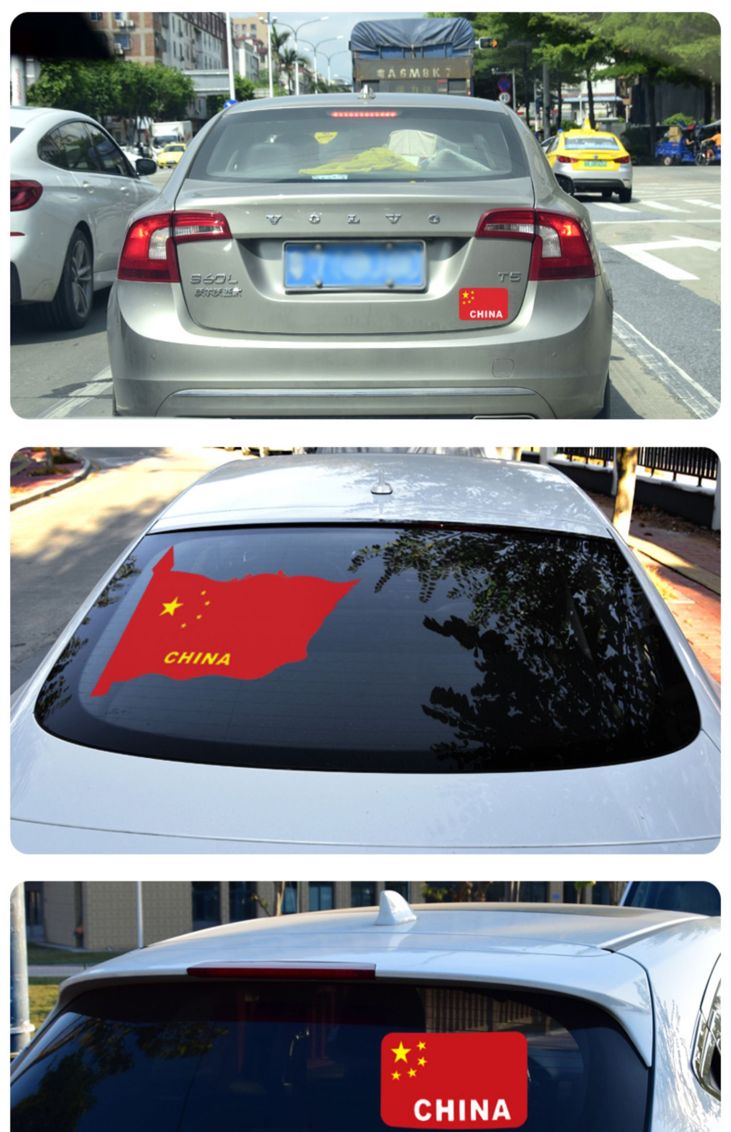 喜诚德 爱国五星红旗贴纸车贴汽车装饰遮挡划痕贴纸车门后窗车身贴画