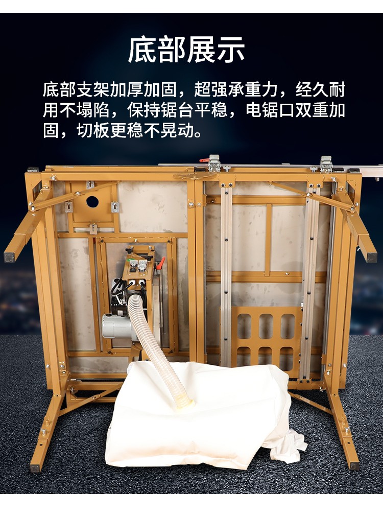 木工推台锯多功能锯台工作台精密导轨折叠无尘子母锯一体机 限买6代