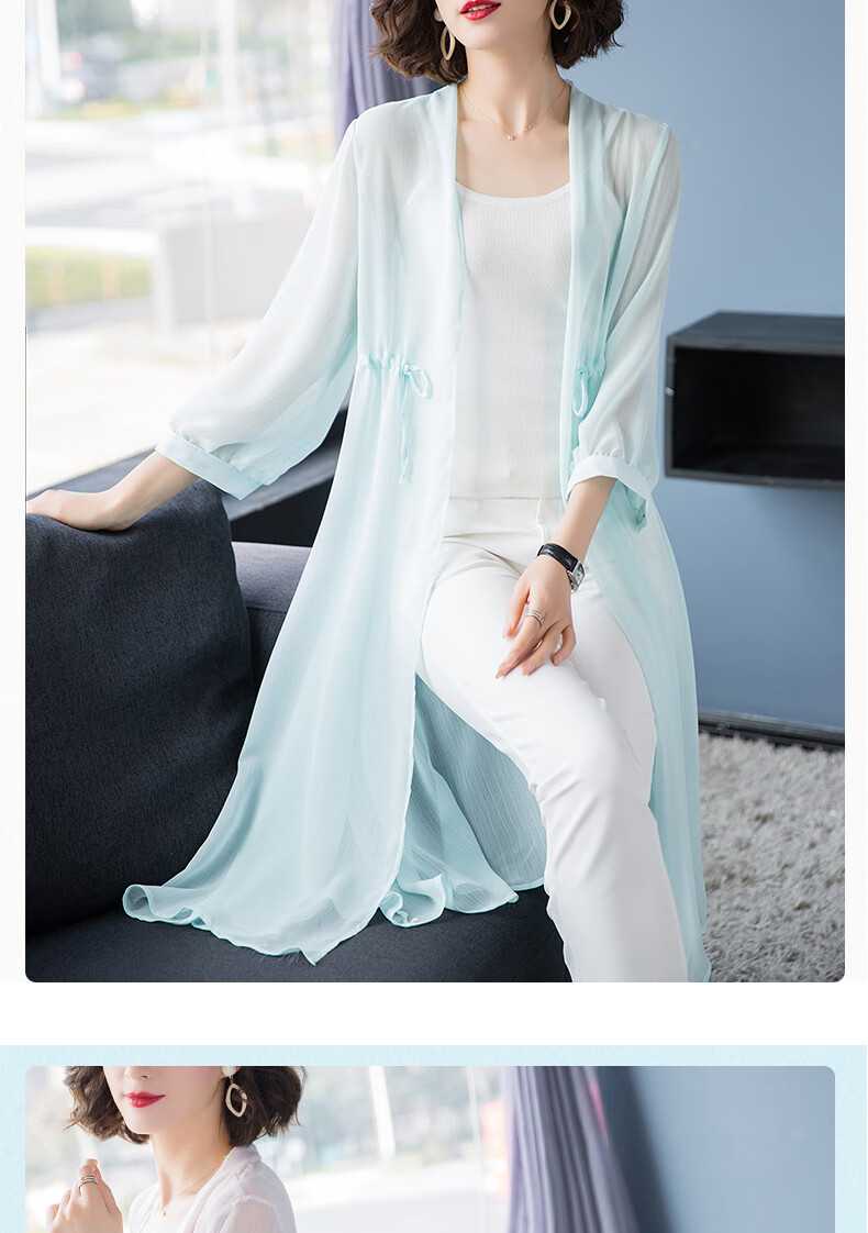 ylmr防晒衣女超仙夏季外披中长款雪纺开衫纱衣外套宽松薄款空调衫外搭