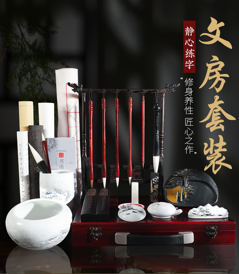 典藏套装初学级梅林笔庄文房四宝毛笔套装全套笔墨纸砚精品套装礼盒