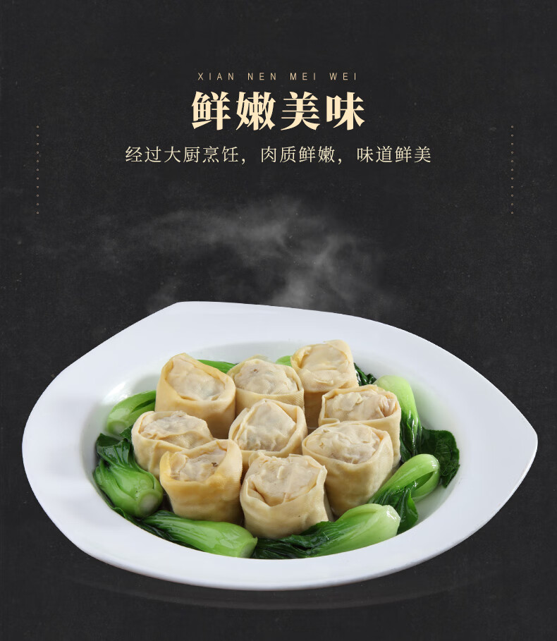 新雅半成品菜特色千张包225g美食私房菜 素菜青菜豆制年夜饭家宴方便