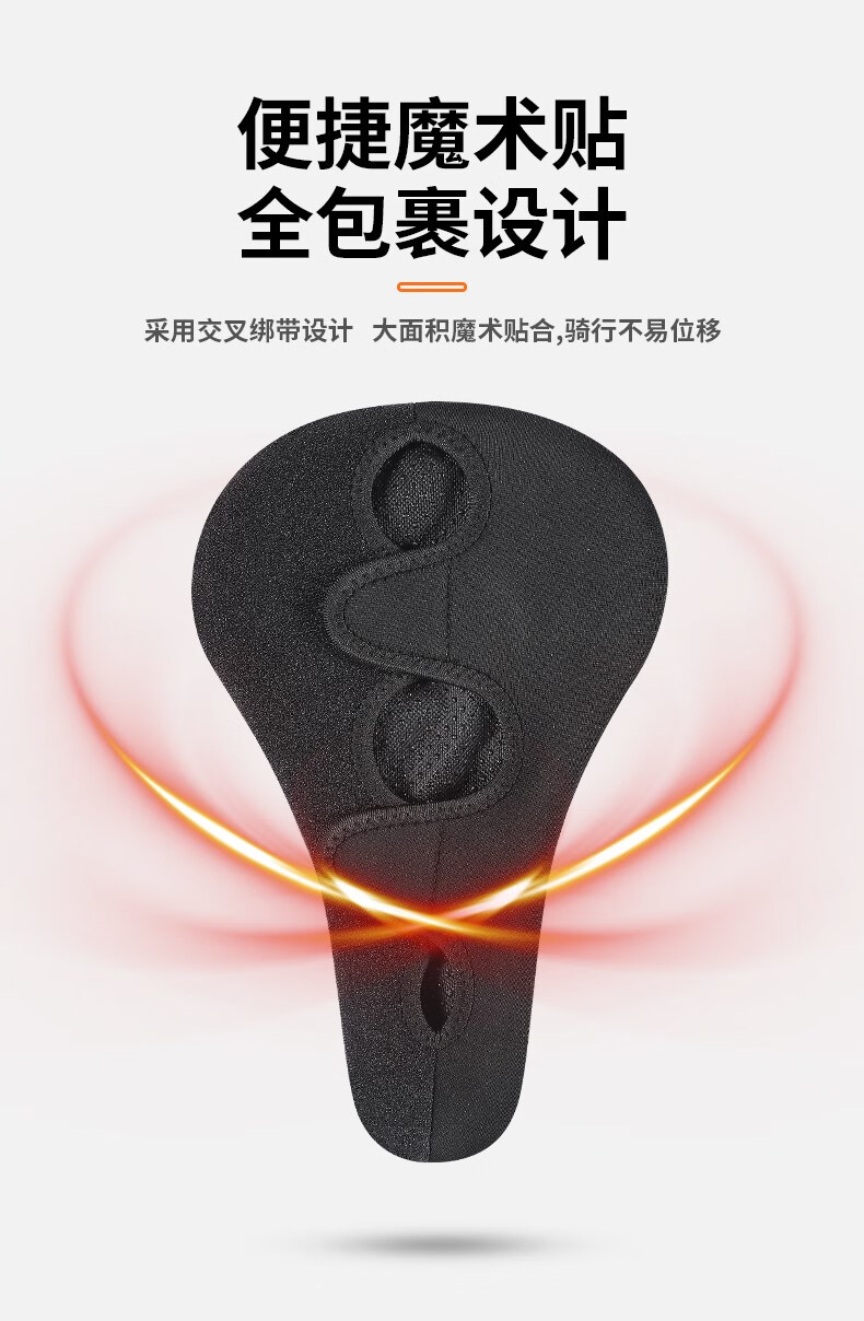 那牛 自行车坐垫套硅胶加厚加宽适用于西骑者自行车坐垫套加厚硅胶软