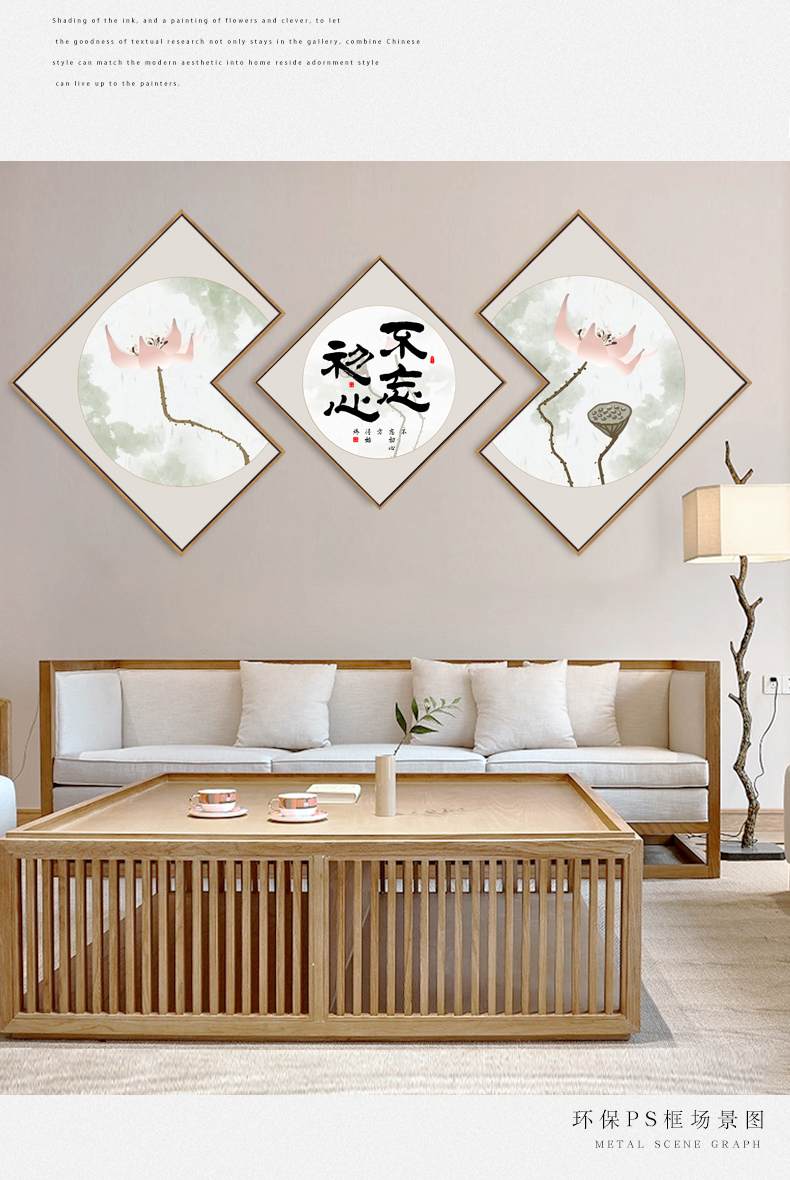 新中式茶台茶桌背景墙办公室客厅背景墙茶室书房装饰挂画字画壁画领导
