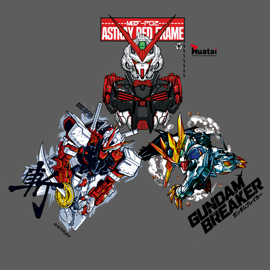 卡通电动车摩托车划痕遮挡拉花贴纸 高达(飞天黑字)高15cm一张【图片