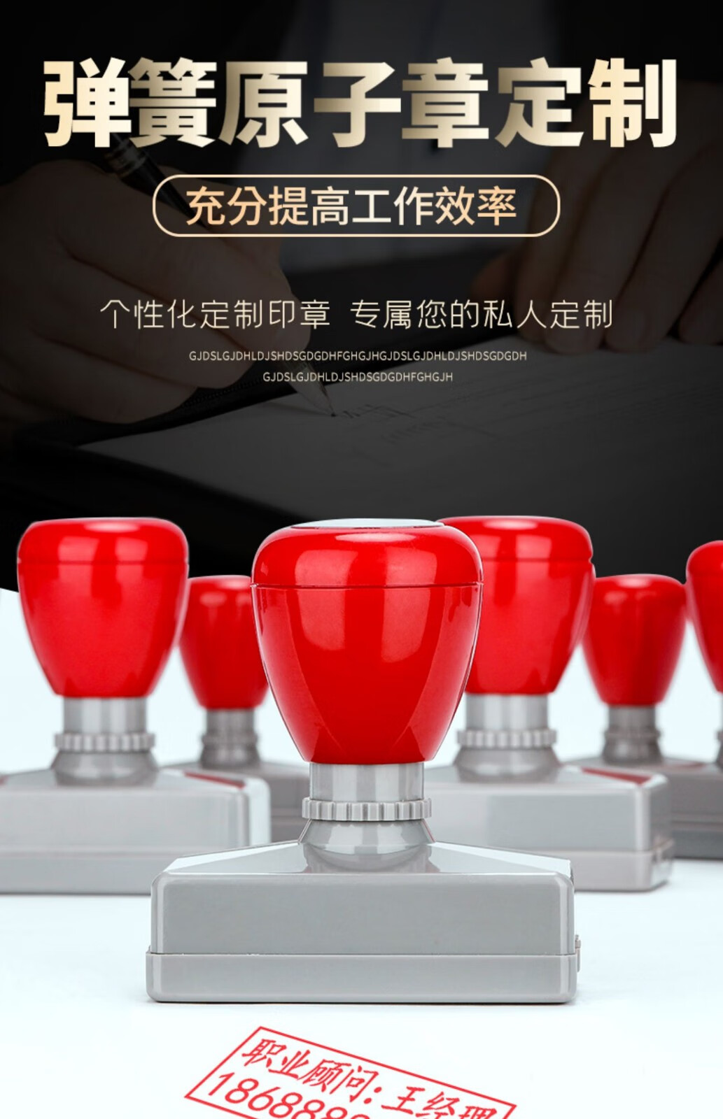 琦琦 刻章 万次原子印章制作 盖章长方形弹簧式姓名印章定做 刻章个人