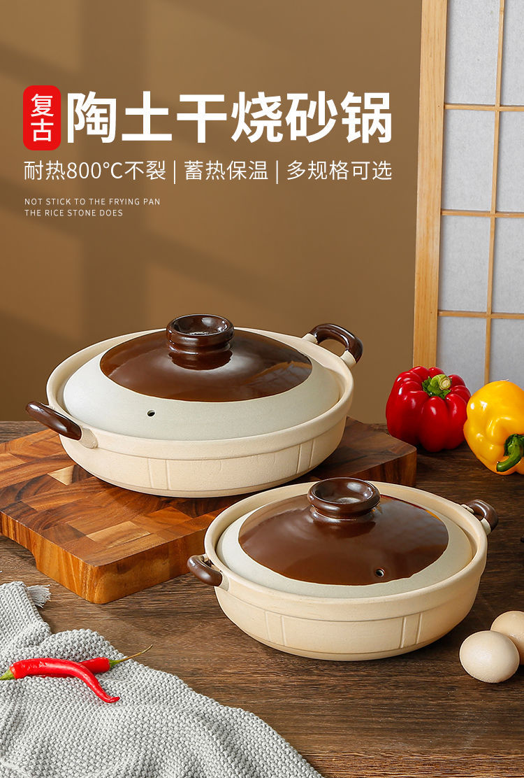 竹遇传统粗陶煲仔饭专用土砂锅家用单柄小沙煲带手柄小号广东老式浅瓦