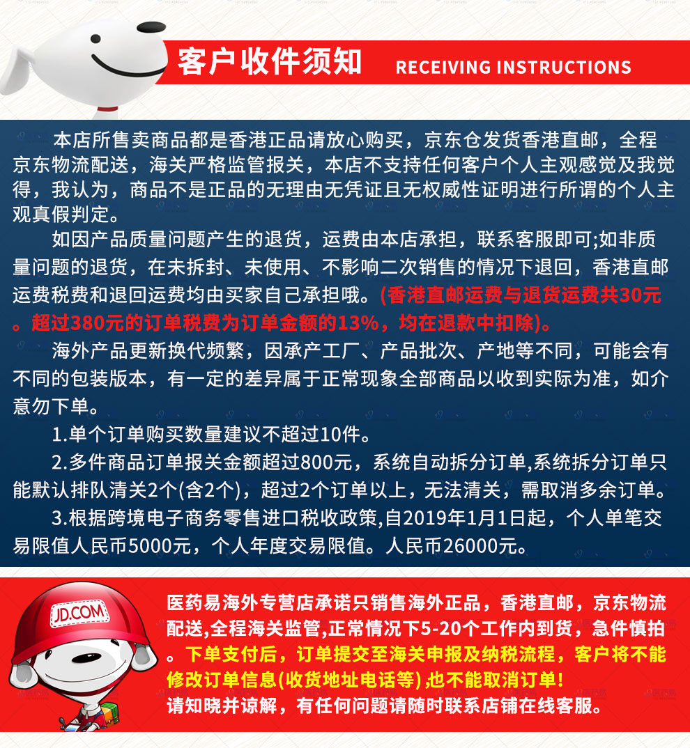 香港jd海外仓直邮 Fox纽西兰霍士血补康丙种球蛋白丸高抗力丙球蛋白丸60粒提高免疫力居家常备fox丙种球蛋白丸