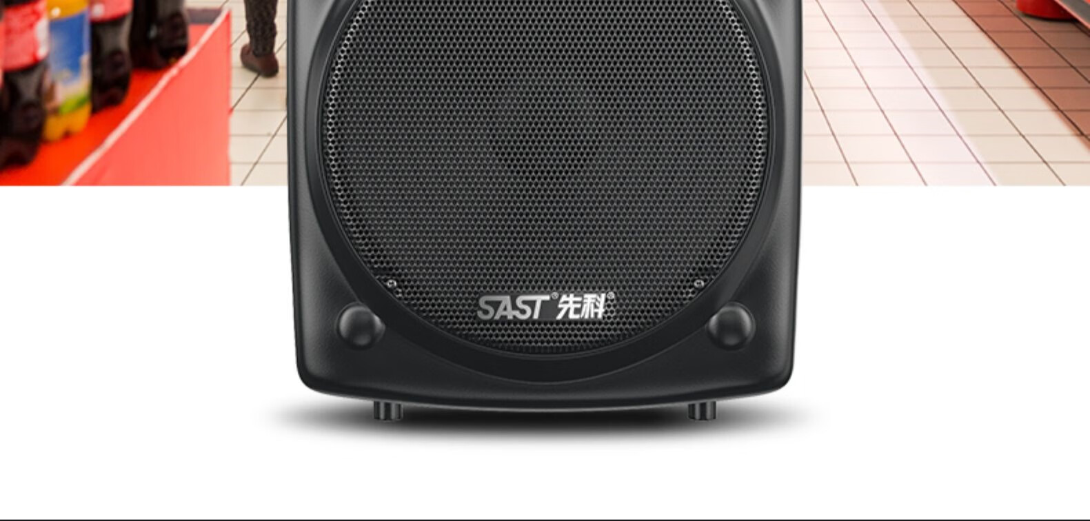 先科(sast) a90广场舞音响户外演出音箱带无线话筒移动k歌拉杆家用大