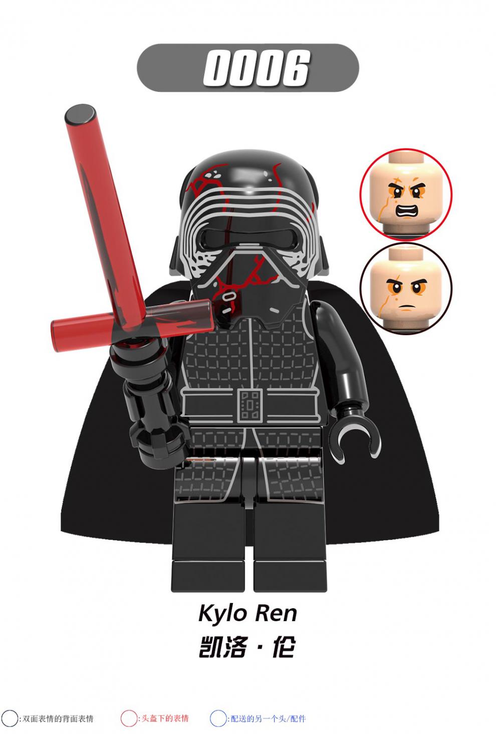 神孩子兼容乐高lego星球大战人仔黑武士暴风兵军团凯洛伦袭击者拼装