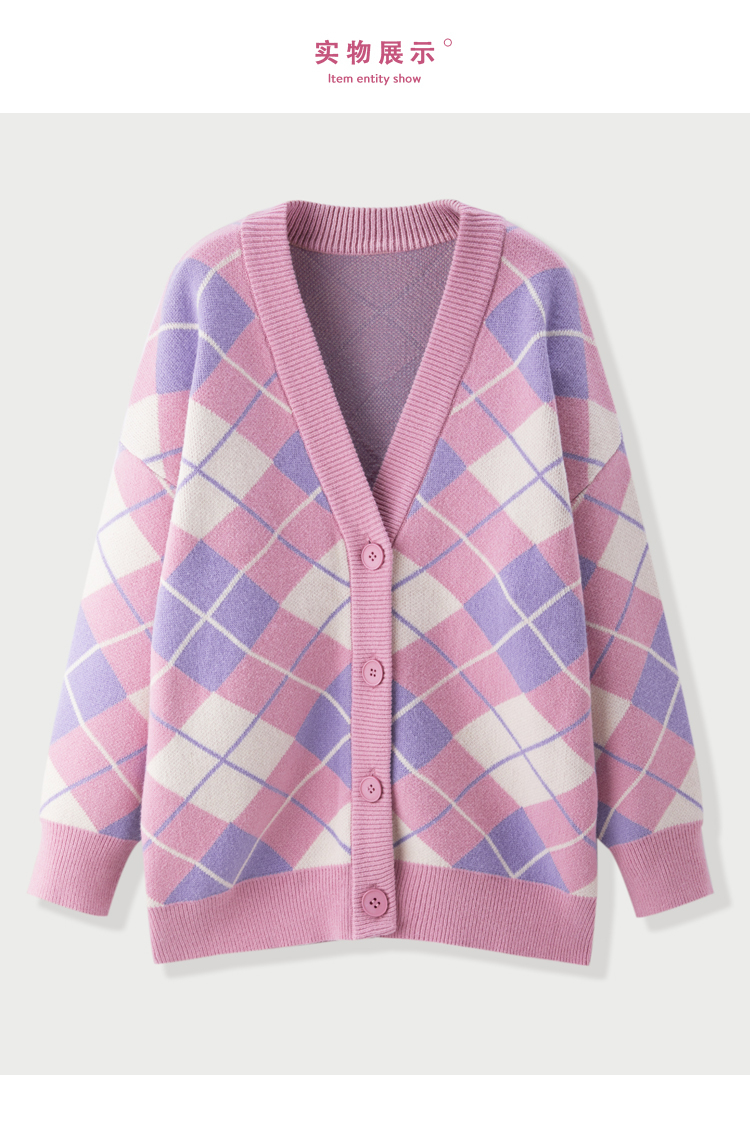 【新品】乐町针织衫2020秋冬新款毛衣外套女甜美菱格线宽松开衫 粉色
