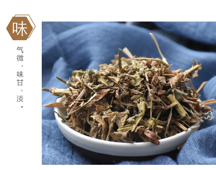 徽京华尊 中药材 鸭跖草 500克 鸭鹊草 鸭趾草