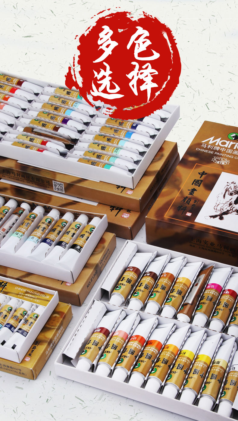 中国画颜料水墨画山水画颜料画画工具套装美术用品带工具箱 36色12ml