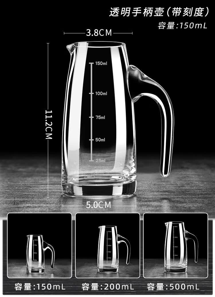 白酒醒酒器大容量大号白酒分酒器家用高端水晶玻璃扎壶大容量醒酒器