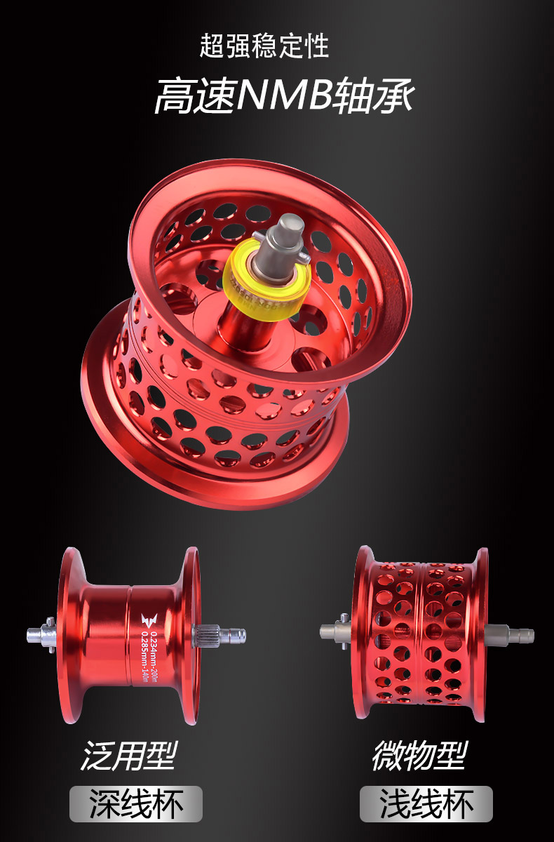 seekbass马丁微物水滴轮双线杯路亚马口鳜鱼远投71速泛用渔线轮马丁微