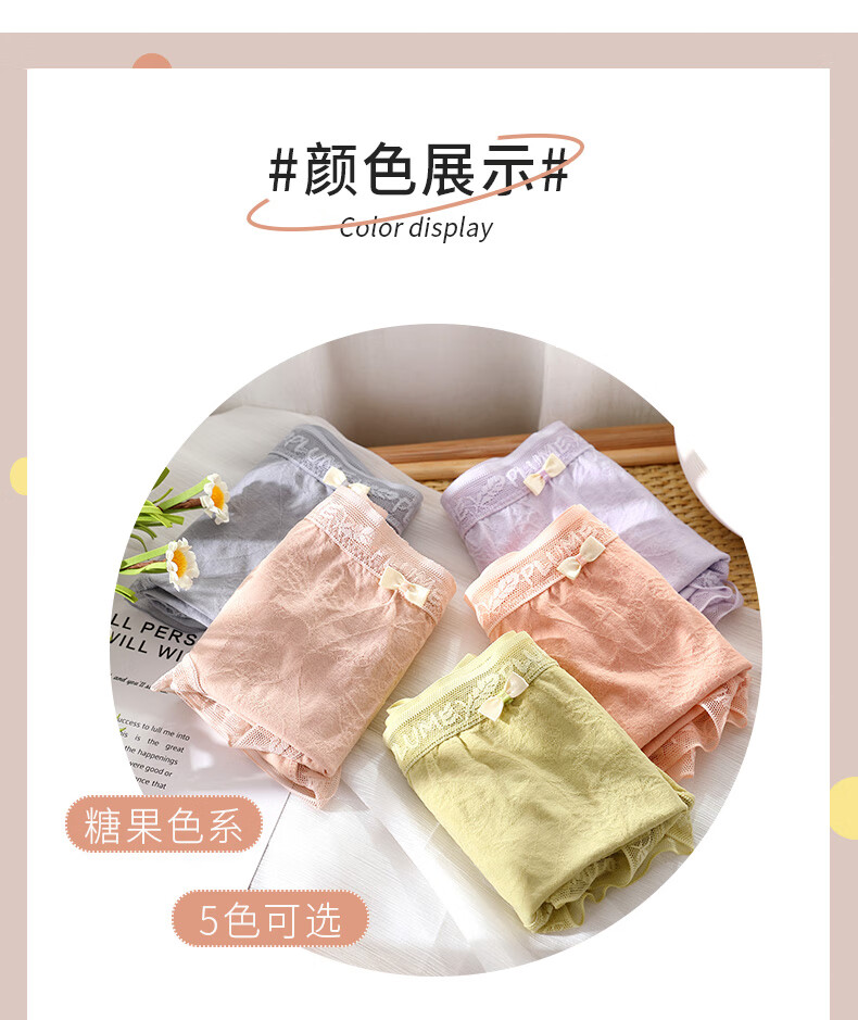 105896-【BZ优品】猫人【BZ1124】内裤女士法式蝴蝶结情调可爱少女甜美弹力透气纯棉裆三角裤10+ 氧气裤4条(黄+绿+肤+粉) 均码(适合80-130斤)-详情图