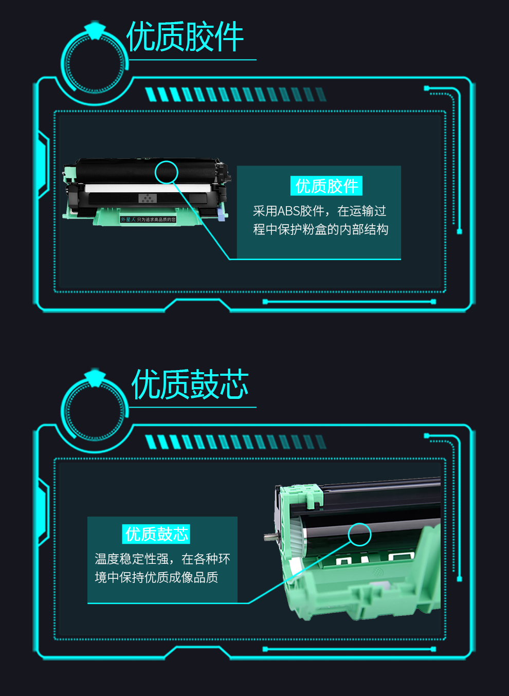 外星人适用兄弟brotherdcp1608打印机硒鼓dcp1608黑白激光一体机墨盒