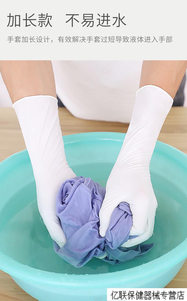尚阳一次性乳胶手套加长款手术厨房洗碗防水胶皮塑胶家用丁晴橡胶加厚