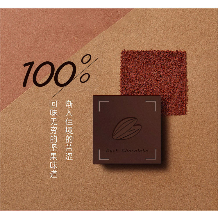 伊卡浓黑巧克力礼盒送女友可可脂散装零食烘焙苦黑巧 白巧克力