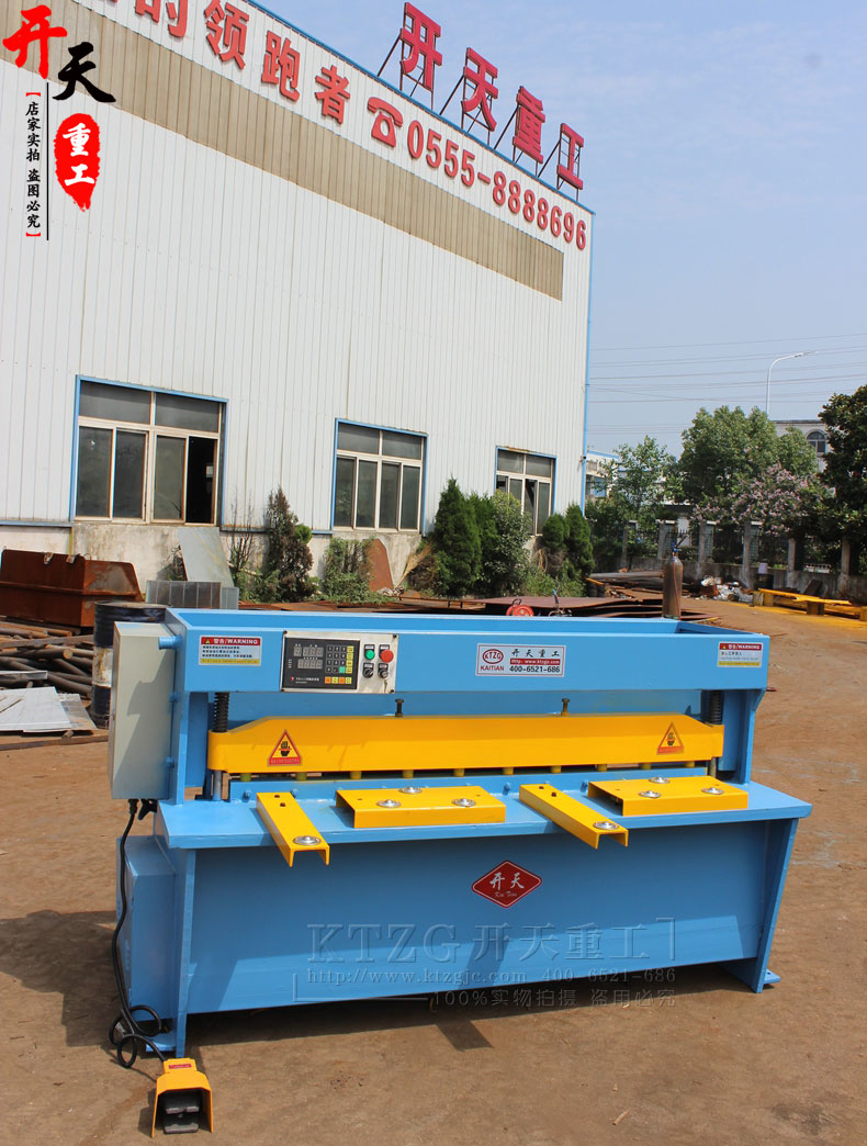 【ktzg】电动剪板机 小型剪板机 机械剪板机多种规格 节能3x2000