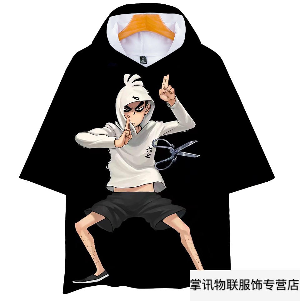 儿童穿的刺客伍六七柒的衣服567动漫周边阿柒同款玄武国篇恤带帽夏装