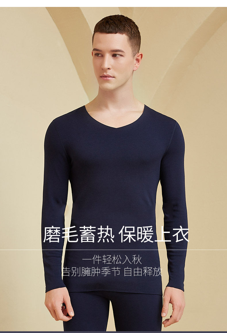 无痕保暖内衣加绒加厚男士无痕保暖内衣男套装秋衣秋裤男黑色一套装