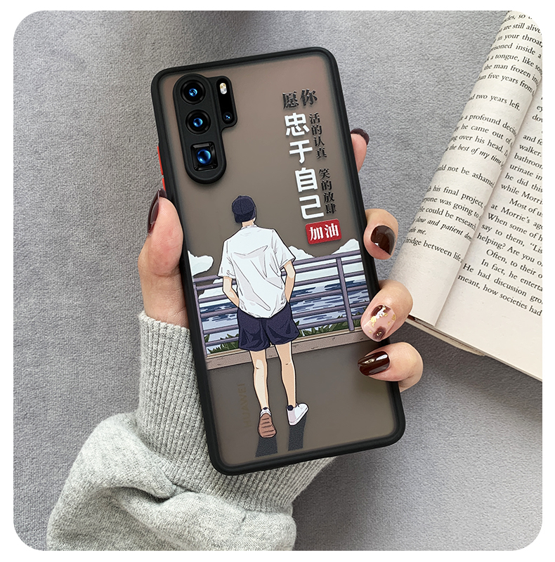 丁科华为p30pro手机壳忠于自己超薄全包镜头高档硅胶防摔男女款p30pro